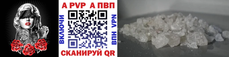 магазин  наркотиков  гидра ссылка  Alpha-PVP Соль  Аксай 