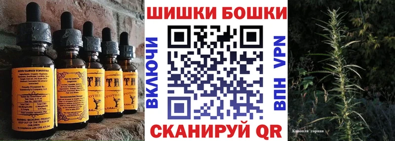 Еда ТГК марихуана  Аксай 