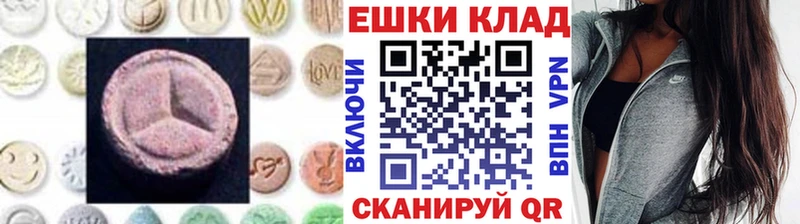 Ecstasy mix  цена   Аксай 