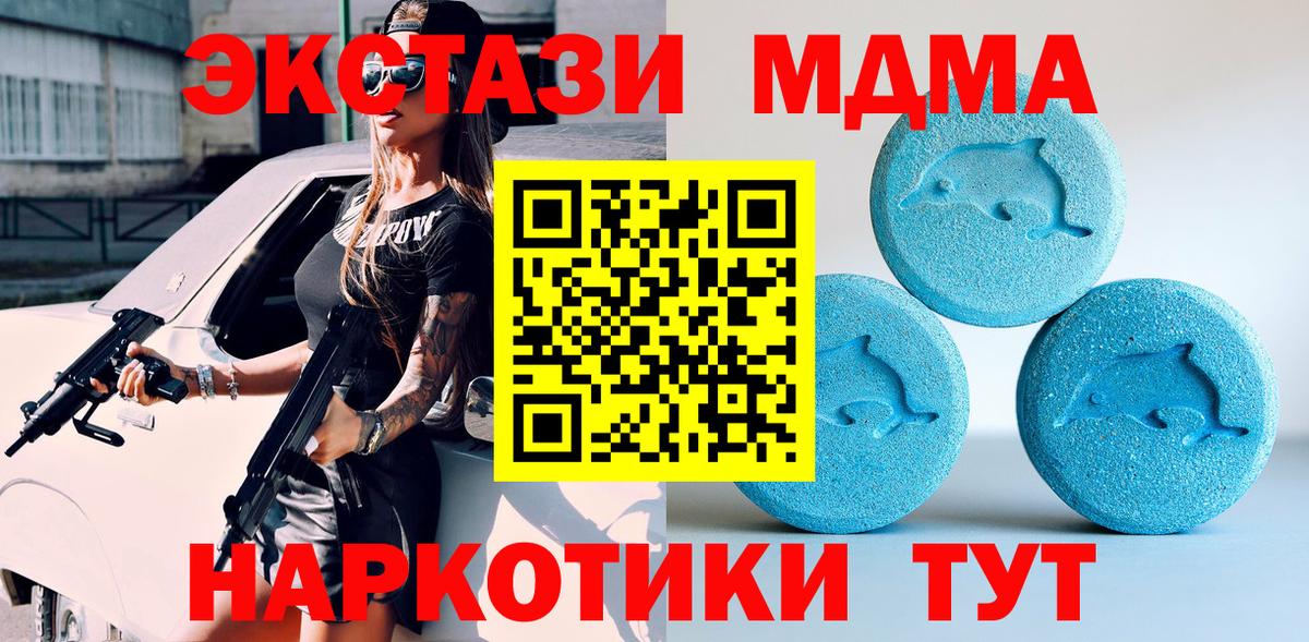 Аксай  Экстази круглые  Вход с VPN  ЭКСТАЗИ louis Vuitton 