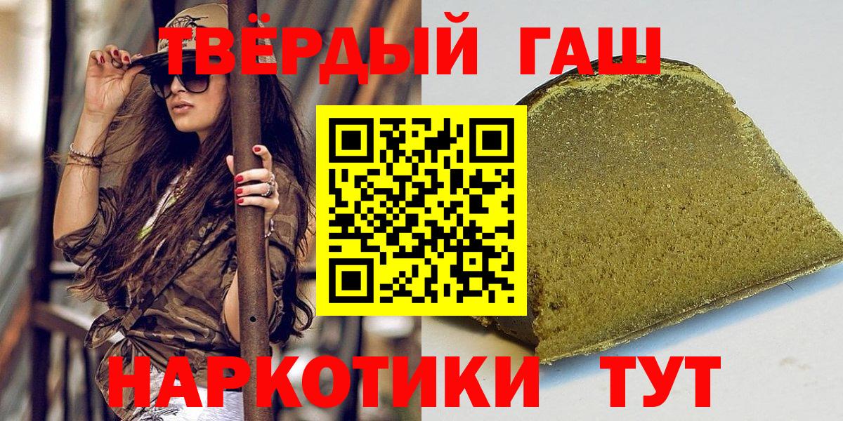 МАРИХУАНА  Аксай  Вход с VPN  Метадон  Codein  МЕФ   ГАШ 