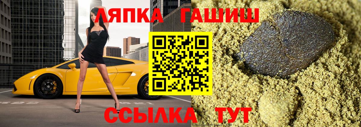 Гашиш Cannabis  Вход с VPN  Аксай 