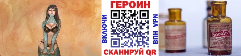 купить  сайты  Аксай  ГЕРОИН белый 