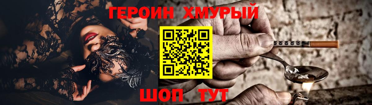 Аксай  ГЕРОИН  Вход с VPN  ГЕРОИН Афган 