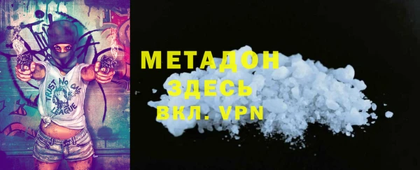 метадон Абдулино