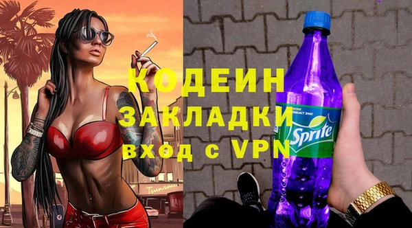 spice Абаза