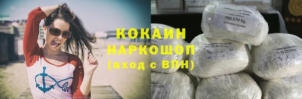 метадон Абдулино
