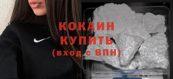 метадон Абдулино