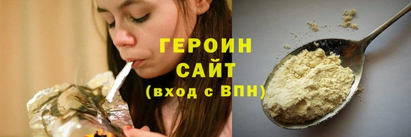 экстази Уссурийск
