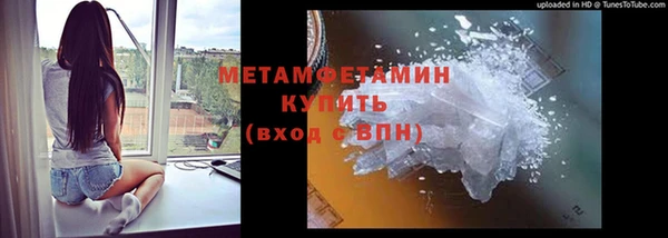 метадон Абдулино