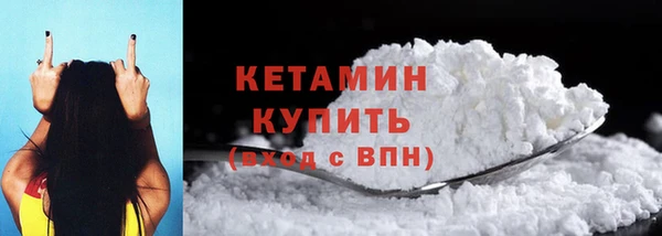 spice Абаза