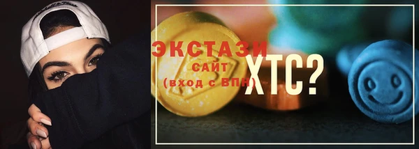 дмт Абинск
