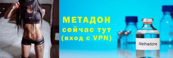 spice Абаза