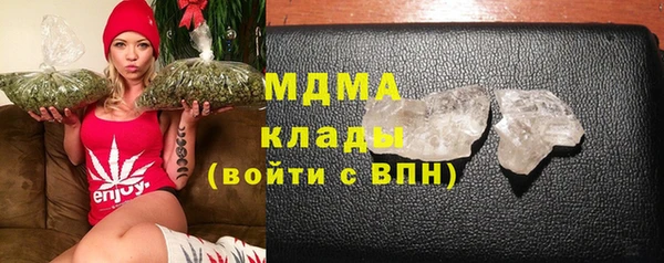 spice Абаза