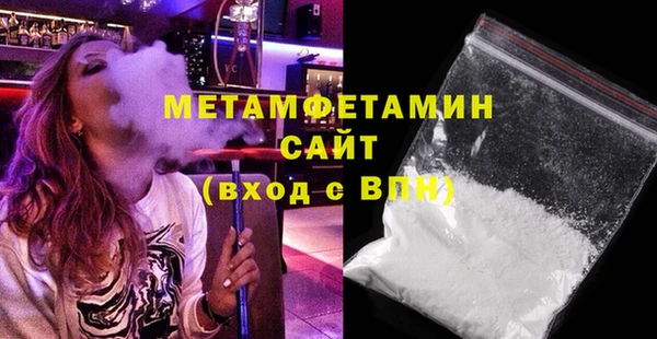 метадон Абдулино