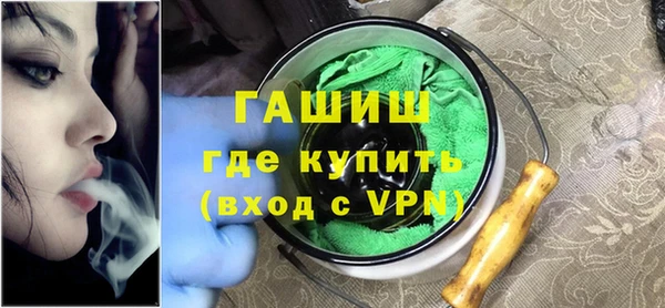 синтетический гашиш Новочеркасск