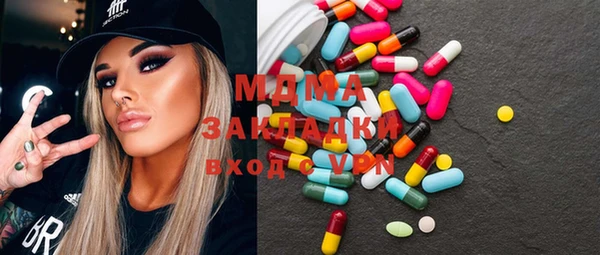 spice Абаза