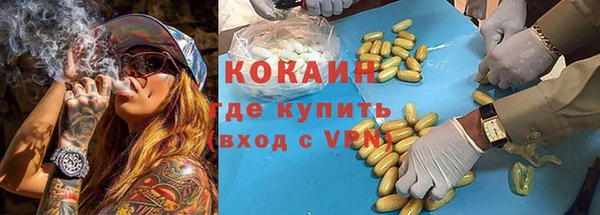 метадон Абдулино