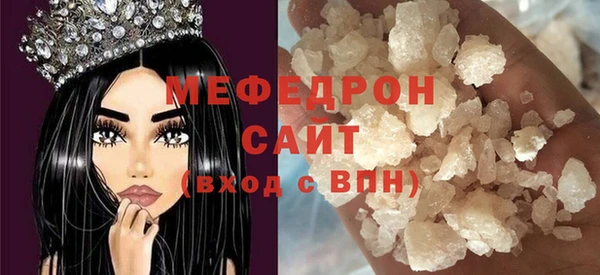 spice Абаза