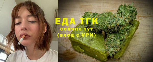 spice Абаза