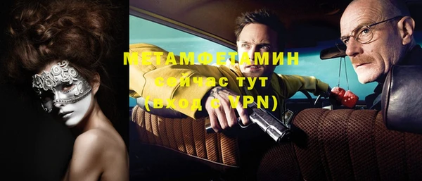 spice Абаза