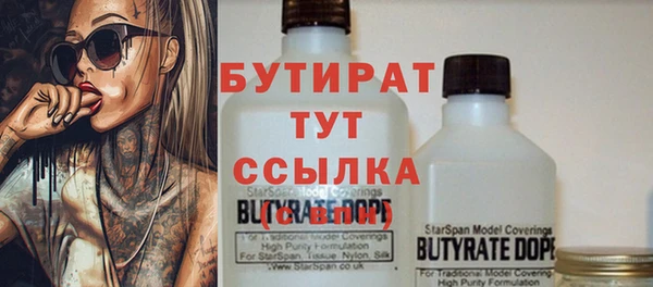 spice Абаза