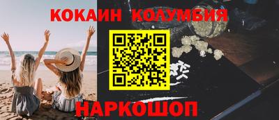 индика Пыть-Ях