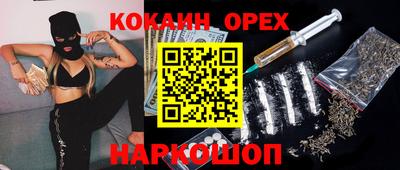 индика Пыть-Ях