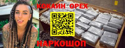 MDMA Пушкино