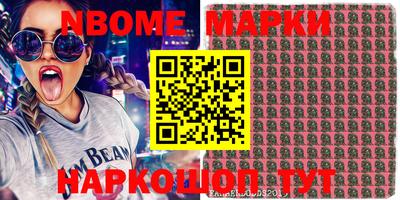 MDMA Пушкино