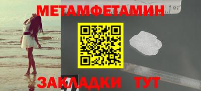 индика Пыть-Ях