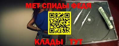 spice Пугачёв