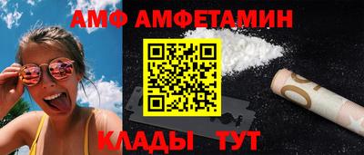 spice Пугачёв