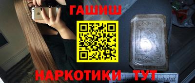 индика Пыть-Ях
