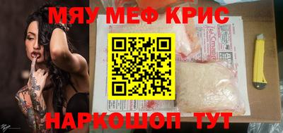 индика Пыть-Ях