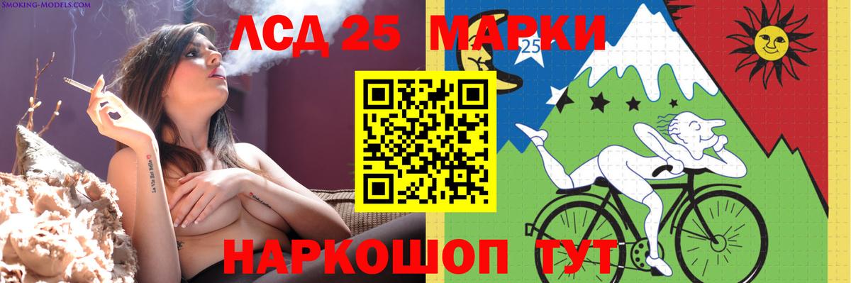 ЛСД экстази ecstasy  ЛСД экстази кислота  Лсд 25 экстази  Вход с VPN  Аксай 