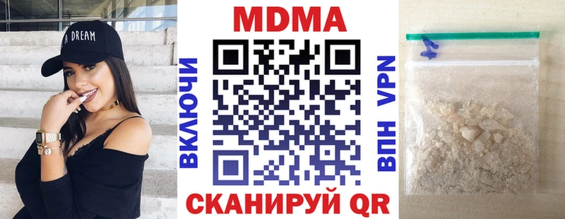 МДМА VHQ  это формула  Аксай  даркнет сайт 