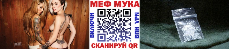 Меф mephedrone MEGA зеркало Аксай хочу