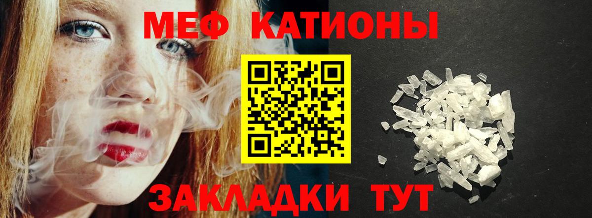 МЯУ-МЯУ 4 MMC  Мефедрон mephedrone  Аксай  Мефедрон  Вход с VPN 