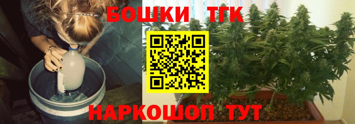 Канабис планчик  Бошки марихуана White Widow  Аксай  Вход с VPN  Марихуана конопля 